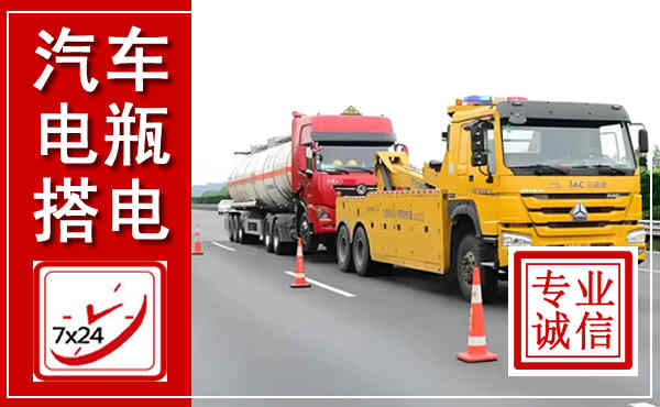 兴隆吊车,汽车救援吊车电话