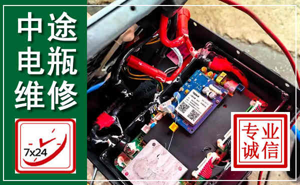 兴隆汽车换电瓶,附近电瓶维修救援电话