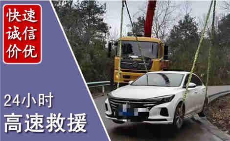 兴隆高速公路救援场景与案例