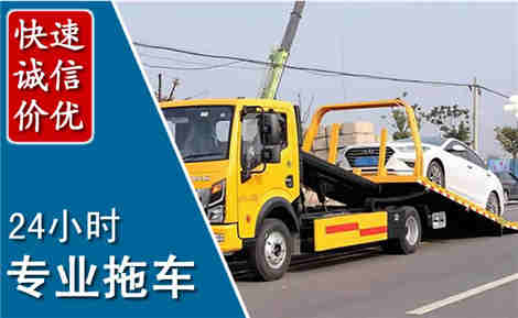 兴隆拖车救援场景与案例