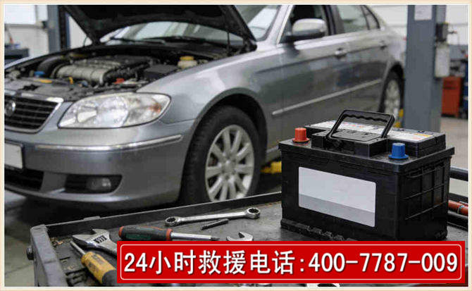 兴隆汽车电瓶搭电 兴隆汽车电瓶搭电