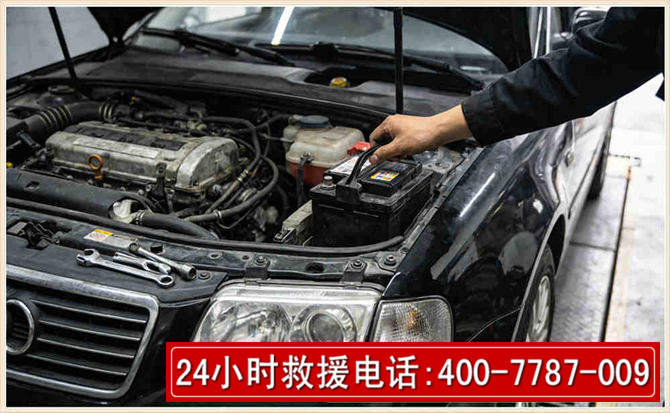 兴隆汽车搭电 兴隆汽车搭电